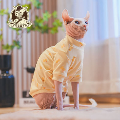 无毛猫事务所纯棉双面绒鸭鸭长袖