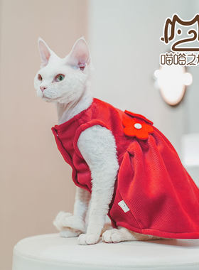 2024年春季红色宠物猫背心连衣裙