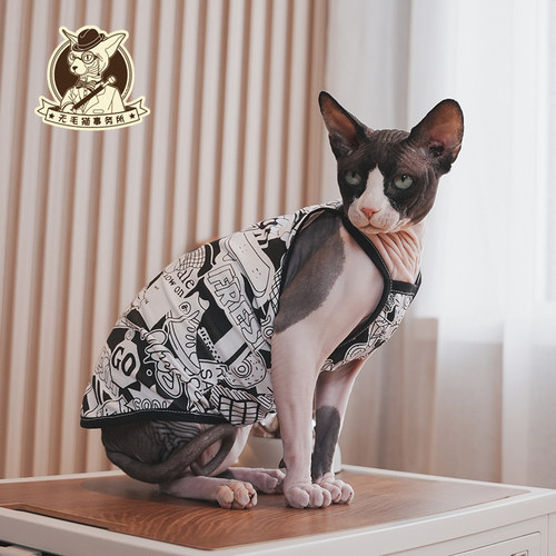 无毛猫事务所夏季纯棉吊带背心