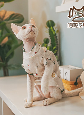 宠物猫棉夏轻薄透气可爱短袖背心