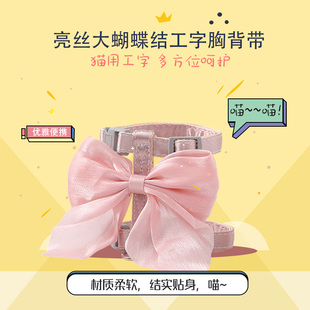 无毛猫衣服德文柯尼斯猫咪专用胸背带牵引绳防挣脱外出遛猫链包邮