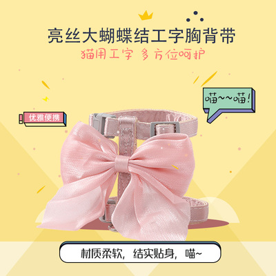 猫咪专用外出防挣脱德文遛猫链子