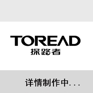 探路者2024春夏功能通款 新款 短袖 T恤TAJJAM80384速干T恤中性