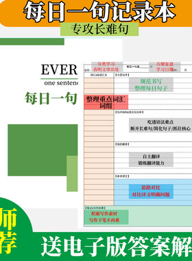 每日一句长难句记录2025考研英语