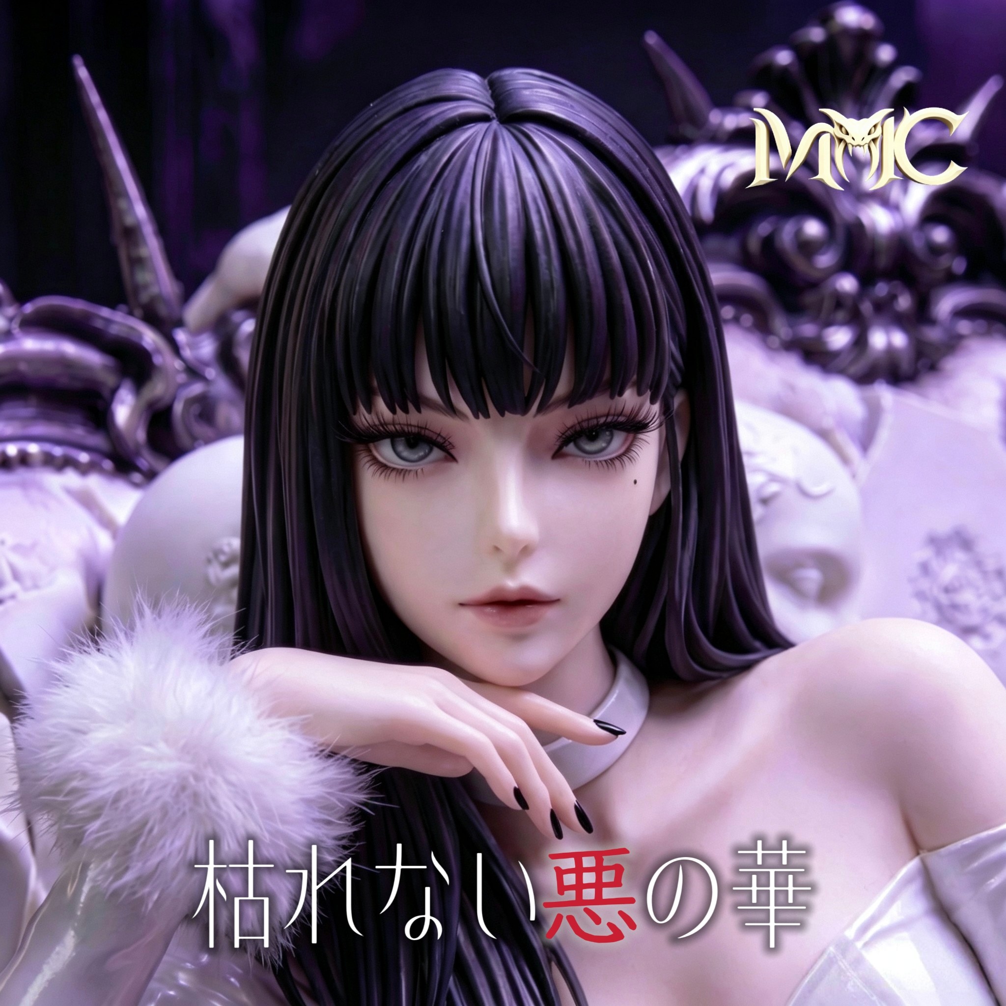 【清水模玩】MMC studio工作室 永绽的恶之花 定金 限量雕像手办图片