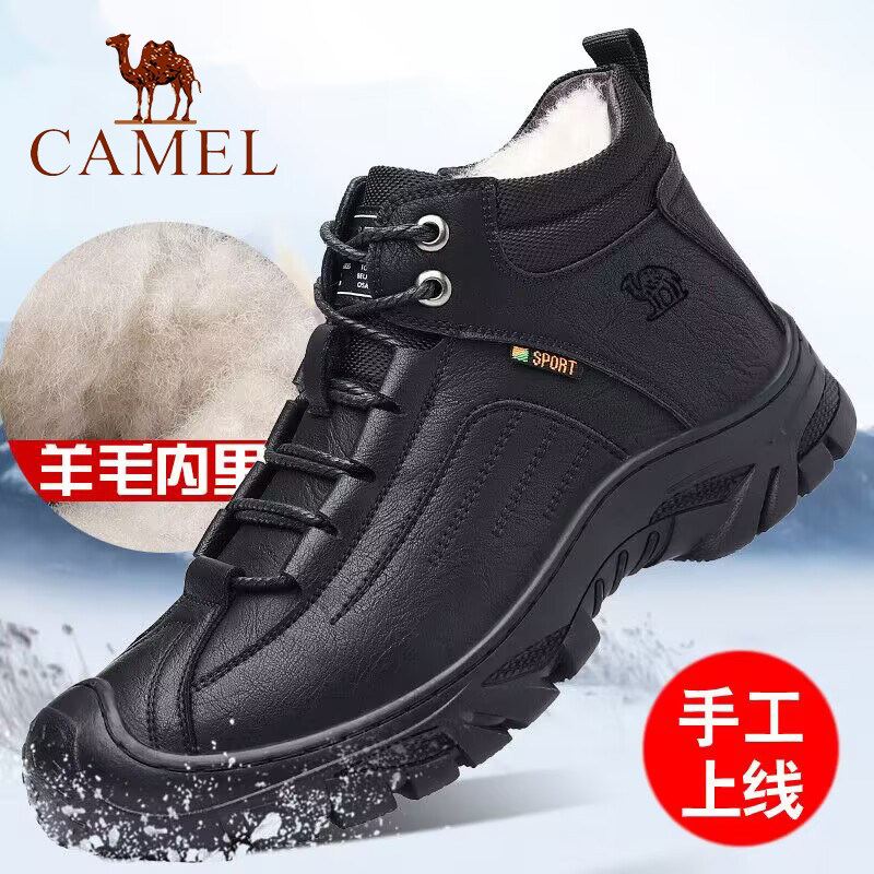 骆驼男鞋真皮冬季男士皮鞋手工缝线厚底防滑加绒羊毛保暖高帮棉鞋