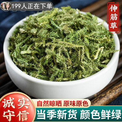 野生新货色泽自然干燥度高