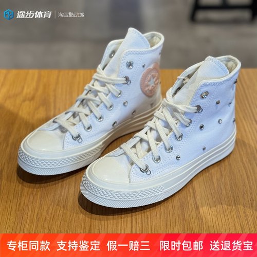 匡威男女高帮镶钻款休闲帆布鞋