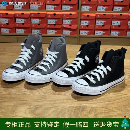 匡威AllStar高帮复古帆布鞋