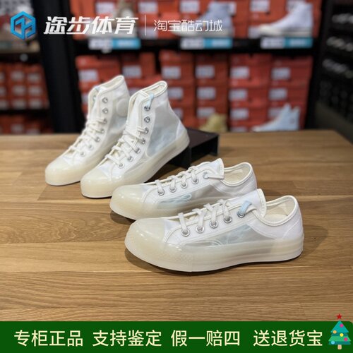 匡威休闲男女高帮网纱透气帆布鞋