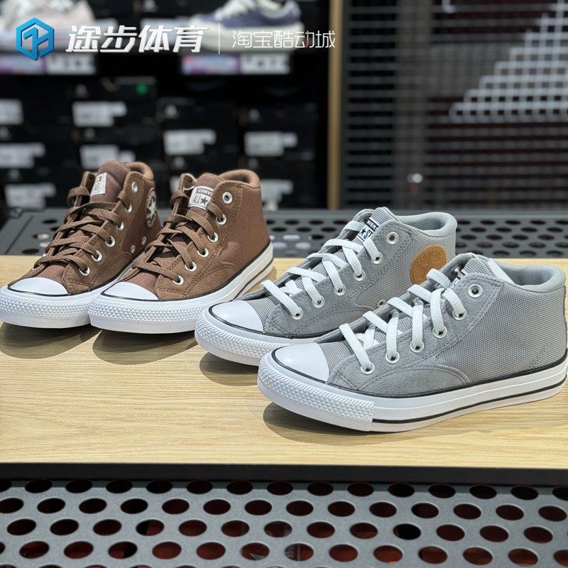匡威新款all star莫尔登中帮拼接男女休闲帆布鞋A09449C A09499C