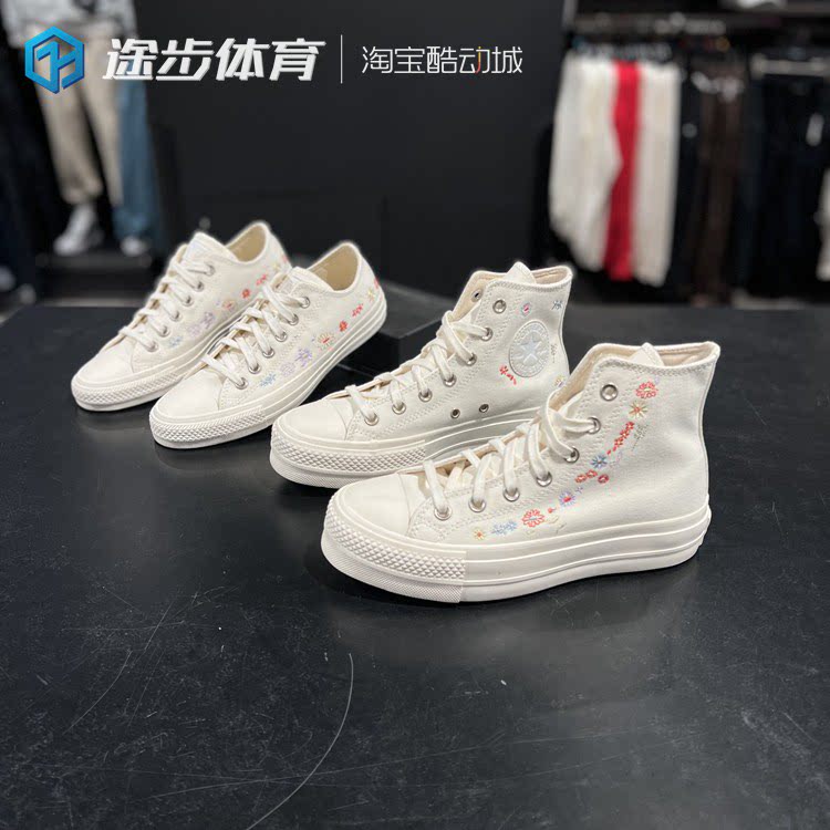 匡威新款男女花卉刺绣小花碎花米白色高低帮帆布鞋a01595ca01586c