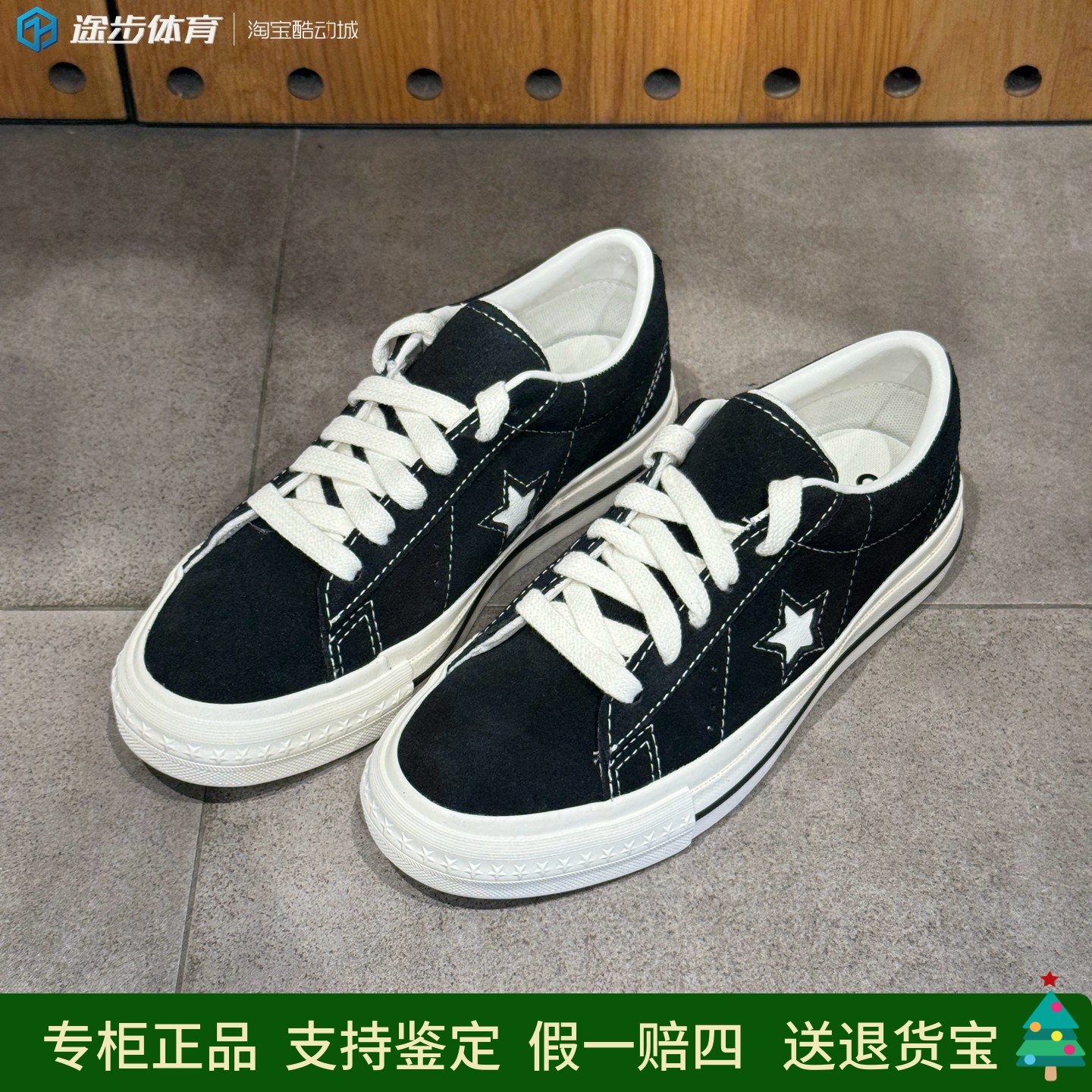 匡威新款one star 95黑色翻毛皮低帮男女复古休闲滑板鞋A14711C