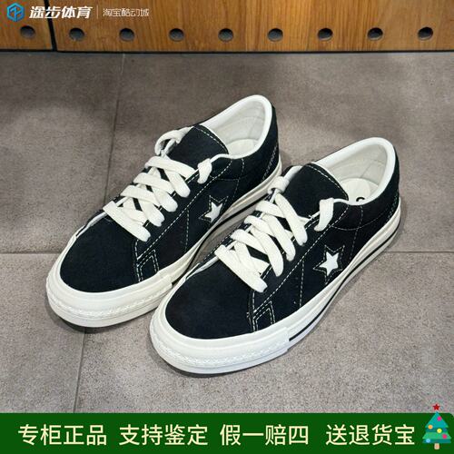 匡威新款低帮翻毛皮复古滑板鞋