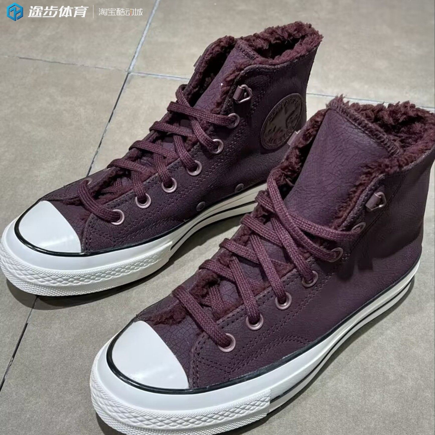 匡威冬新款1970s男女荔枝皮加绒高帮保暖棉鞋休闲鞋酒红色A09444C,运动鞋new,运动休闲鞋,淘宝优惠券,粉丝福利购,淘宝优惠卷