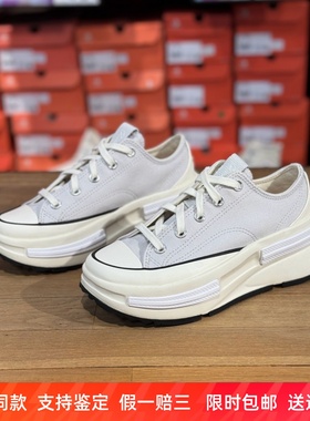 匡威Run Star Legacy CX灰色低帮厚底增高男女休闲帆布鞋A12590C