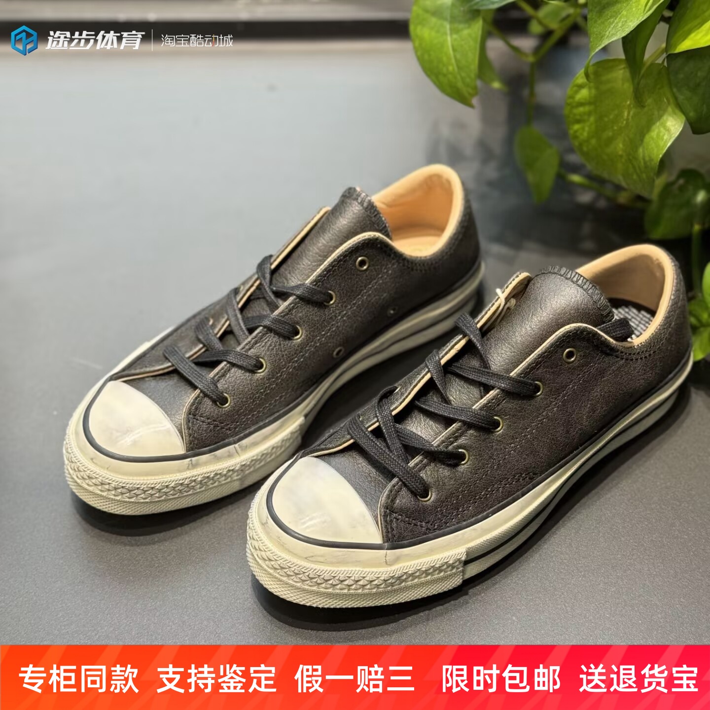 匡威男女牛皮低帮做旧复古休闲鞋