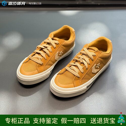匡威春款男女低帮帆布板鞋