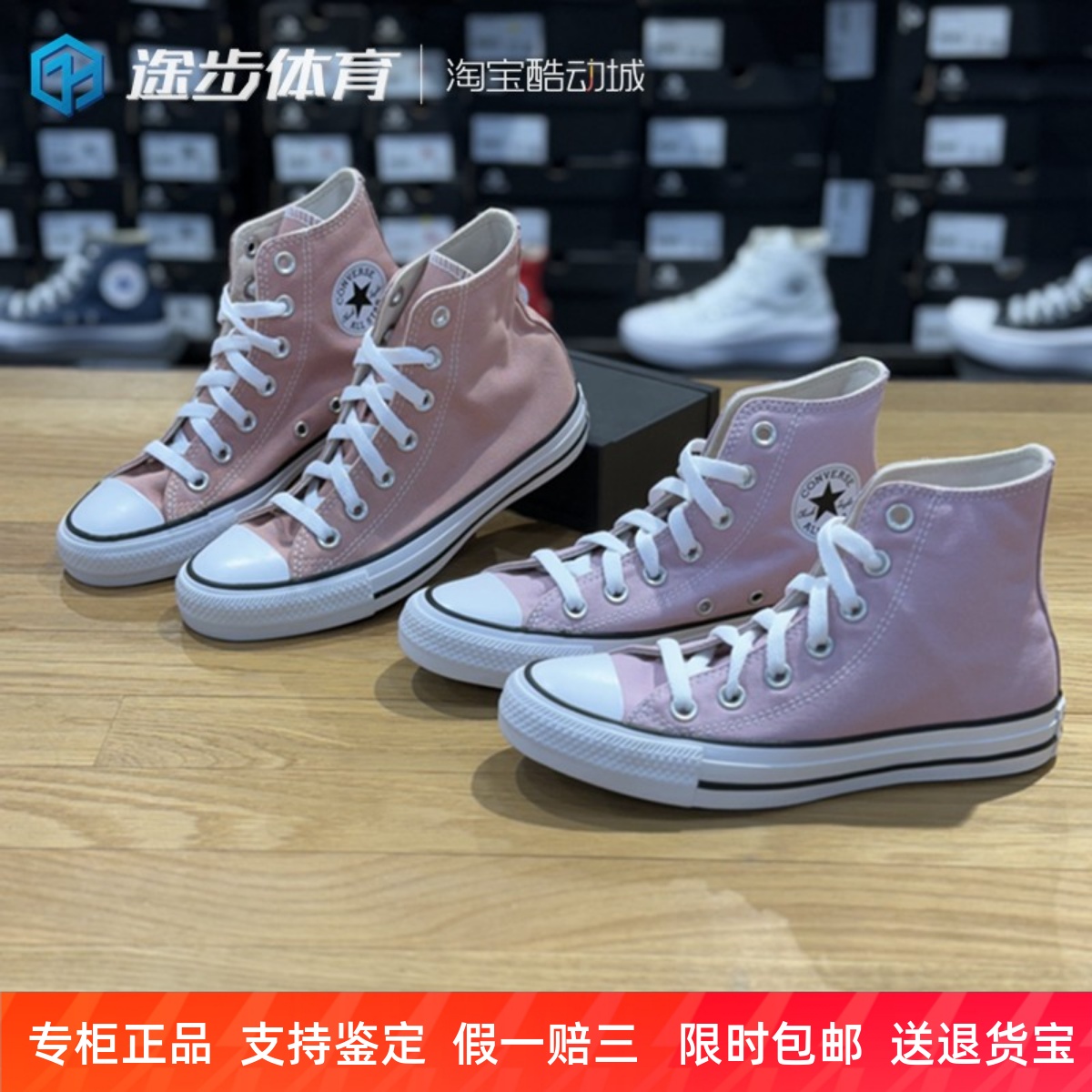 匡威休闲男女高帮帆布鞋轻便百搭