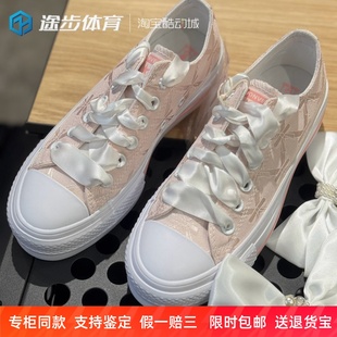 粉色低帮缎面厚底休闲帆布鞋 匡威新款 Lift女款 star A11617C all