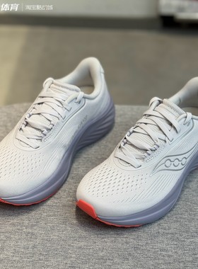 索康尼枪骑4女款竞速训练轻便透气缓震低帮休闲跑鞋灰紫色S18257