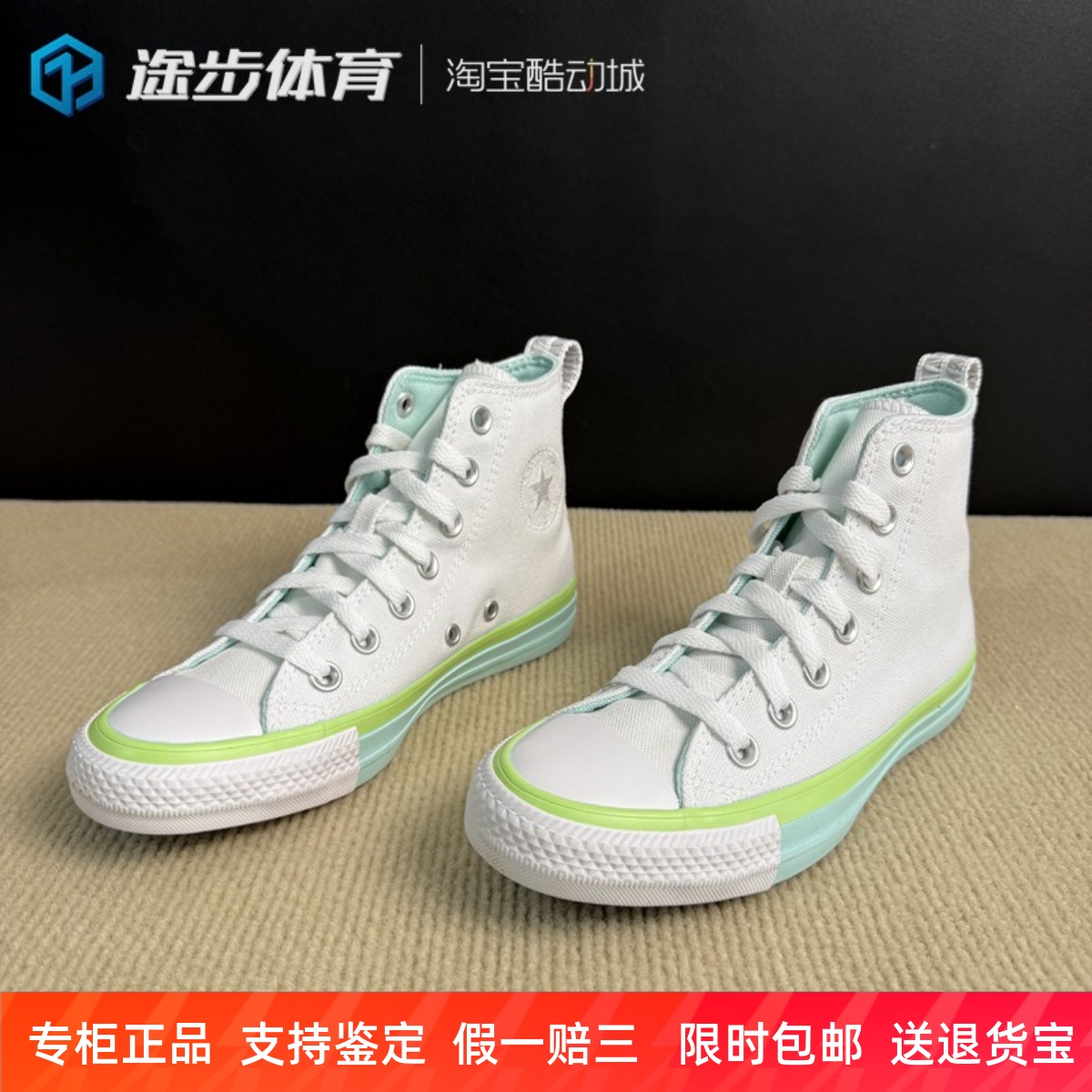 匡威休闲男女高帮拼色帆布鞋
