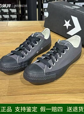 匡威All Star春夏款灰色复古舒适百搭低帮男女休闲帆布鞋A11508C