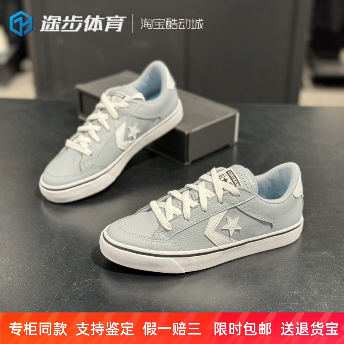 匡威拼接系带男女低帮休闲板鞋