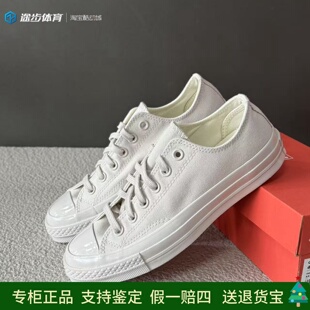 匡威1970s经典款男女低帮浅灰色简约休闲百搭帆布鞋板鞋A09820C