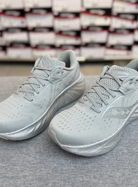 索康尼TRIUMPH 胜利22男低帮灰色缓震透气通勤跑步鞋S20964-603