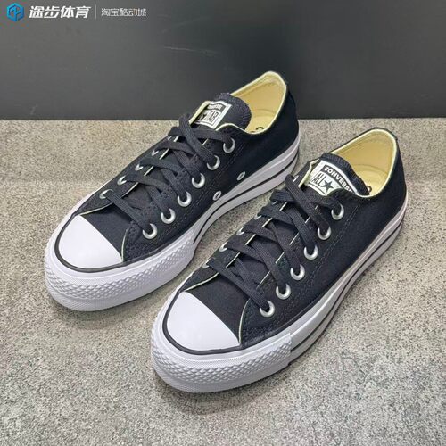 匡威黑色厚底增高低帮百搭板鞋