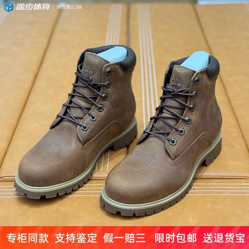 添柏岚户外高帮马丁靴男款棕色