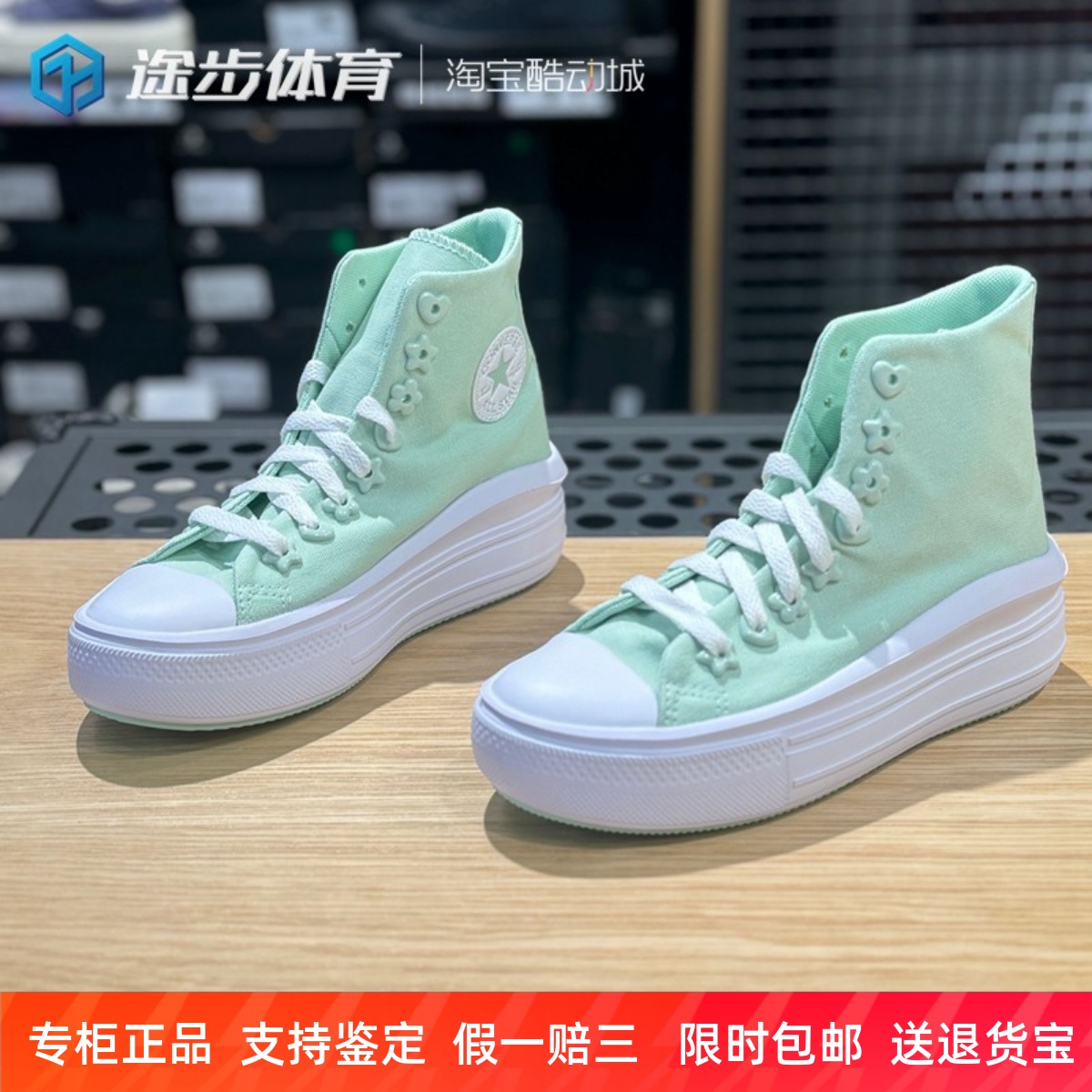 匡威女款厚度增高云朵休闲帆布鞋