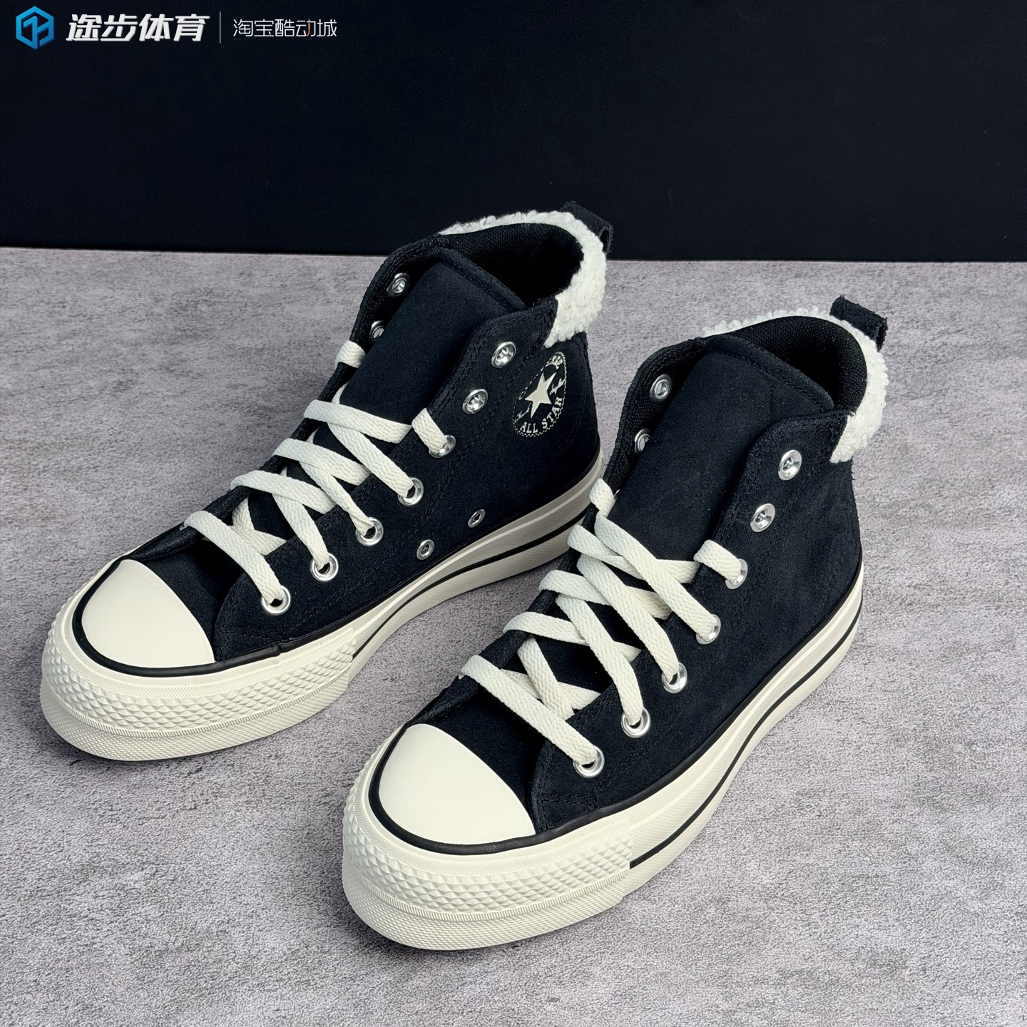 匡威秋all star麂皮黑色高帮加厚保暖厚底增高女款休闲鞋A09377C