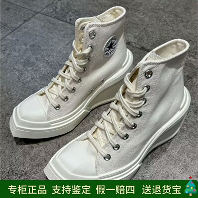 匡威黑白厚底坡跟女子休闲帆布鞋