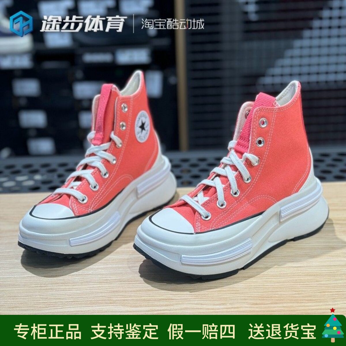 匡威女夹心厚底增高休闲帆布鞋图片
