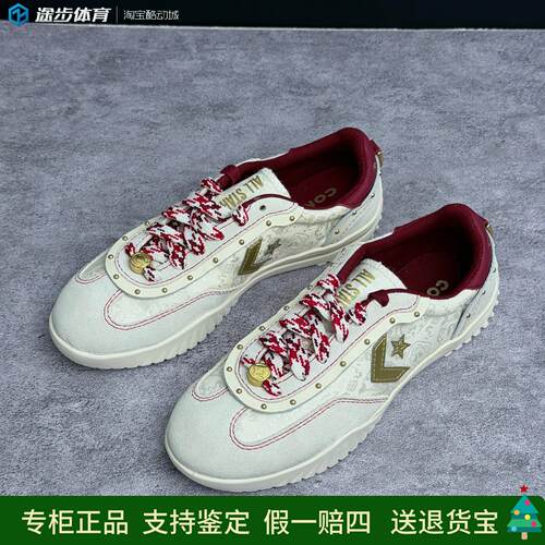 匡威红白拼色牛皮低帮板鞋