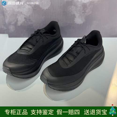 索康尼凌迅2减震耐磨低帮跑鞋