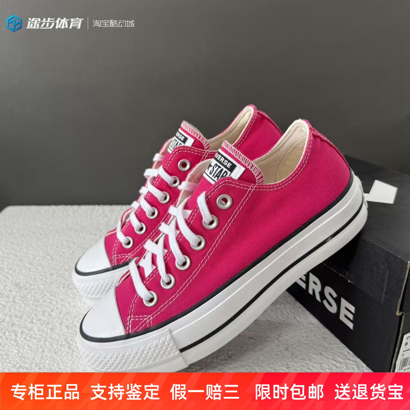 匡威女款纯色厚底增高休闲帆布鞋