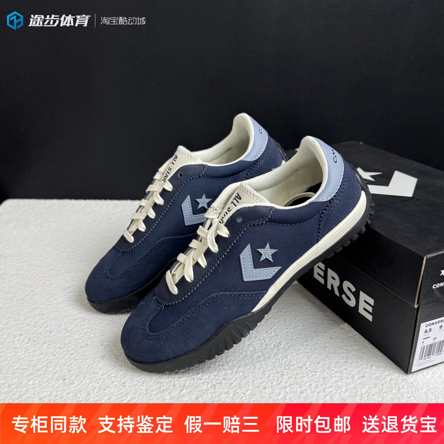 匡威男女低帮系带休闲板鞋德训鞋