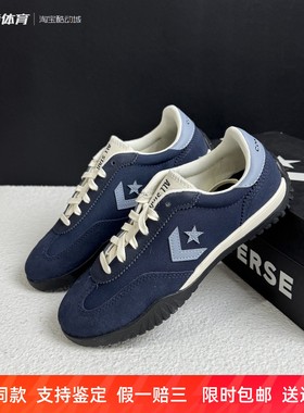 匡威新款Run Star Trainer男女蓝色复古低帮德训鞋休闲鞋A10621C