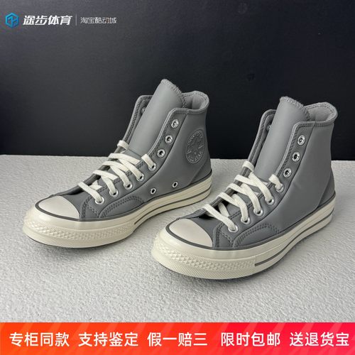 匡威秋冬男女灰色高帮皮质休闲鞋