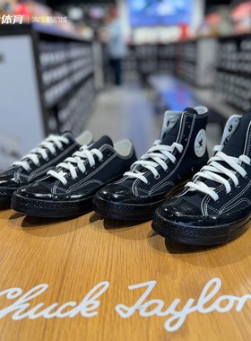 匡威经典款1970S高低帮黑武士耐磨透气休闲帆布鞋A17938C A17937C