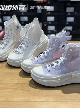 匡威春女款RunStar Legacy夹心厚底高帮百搭休闲鞋A06080CA06079C