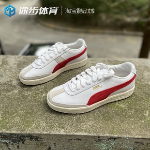 低帮系带运动休闲板鞋 Puma 男女红跑道小白鞋 彪马新款 374800