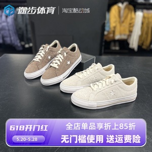 匡威One Star Pro低帮灰棕色翻毛皮运动鞋街头板鞋A03672CA03671C