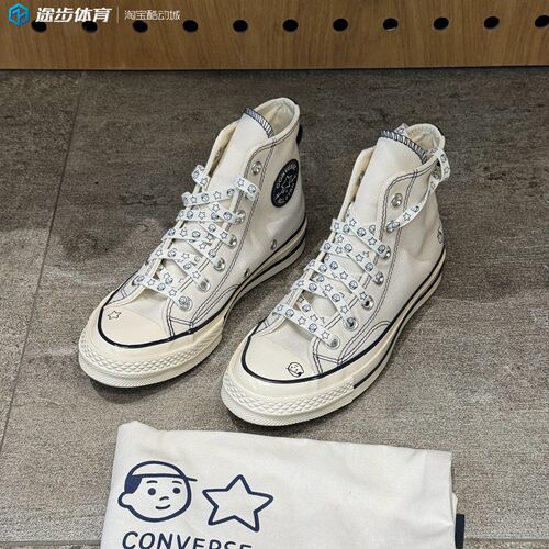 匡威70×Noritake高帮帆布鞋