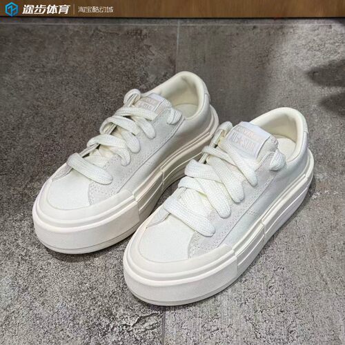 匡威白色厚底增高低帮百搭舒鞋