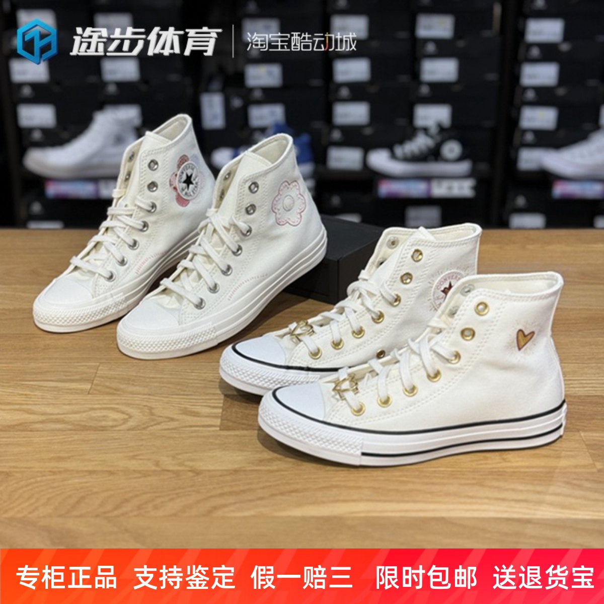 匡威复古女高帮刺绣帆布鞋百搭