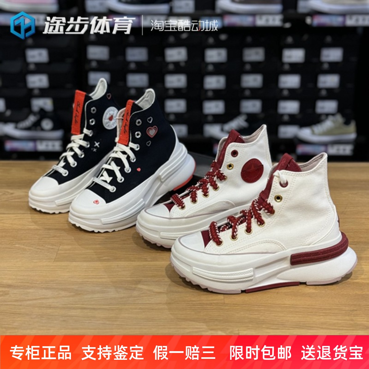 匡威休闲男女高帮夹心厚底帆布鞋